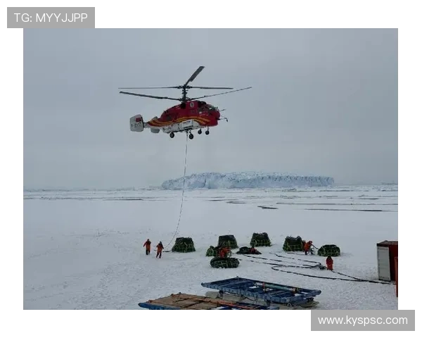 民用飞机在南极科考站的起降保障
